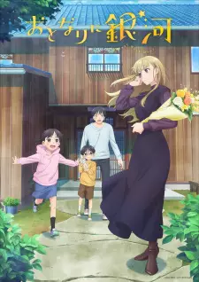 Gambar Anime Otonari ni Ginga