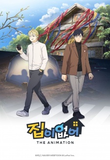 Poster Anime Jibi Eopseo