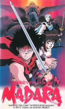 Poster Anime Mouryou Senki Madara