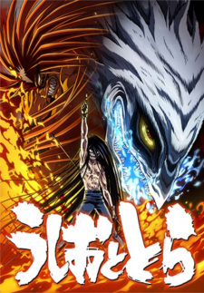 Poster Anime Ushio to Tora (TV) 2nd Season