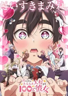 Anime image Kimi no Koto ga Daidaidaidaidaisuki na 100-nin no Kanojo 2nd Season