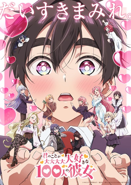 Poster Anime: Kimi no Koto ga Daidaidaidaidaisuki na 100-nin no Kanojo 2nd Season