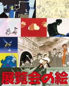 Poster Anime Tenrankai no E