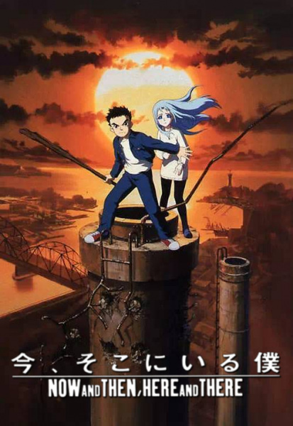 Poster Anime: Ima, Soko ni Iru Boku