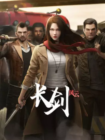 Gambar Anime: Chang Jian Feng Yun