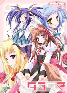 Poster Anime: Tayutama: Kiss on My Deity