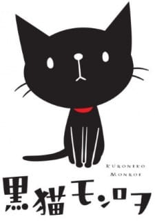 Poster Anime Kuroneko Monroe