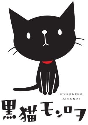 Poster Anime: Kuroneko Monroe