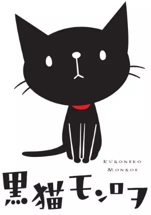 Gambar Anime: Kuroneko Monroe