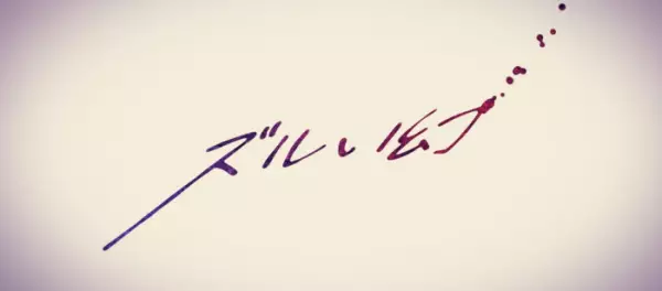 Gambar Anime: Zurui Maboroshi