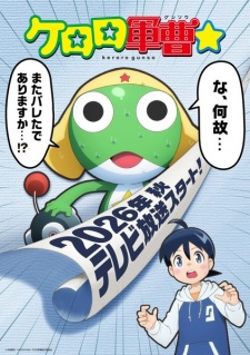 Poster Anime Keroro Gunsou☆