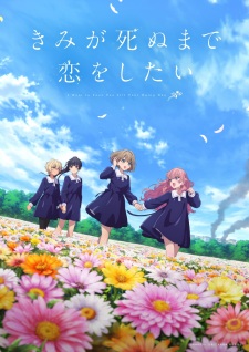 Poster Anime Kimi ga Shinu made Koi wo Shitai