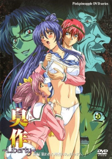 Poster Anime Shusaku Liberty