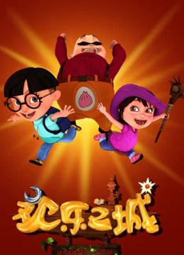 Poster Anime: Huanle Zhi Cheng