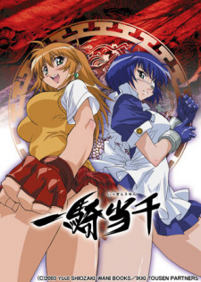 Poster Anime Ikkitousen