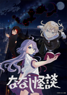 Poster Anime Nanashi Kaidan 2nd Season