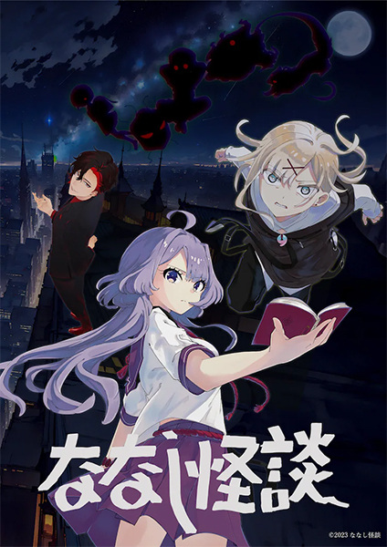 Gambar Anime: Nanashi Kaidan 2nd Season