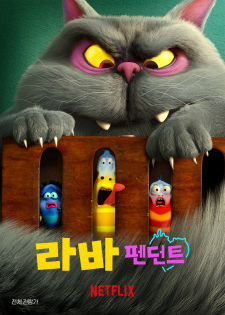 Gambar Anime Larva Pendant
