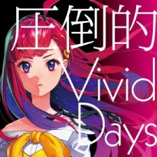 Gambar Anime Attouteki Vivid Days