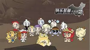 Gambar Anime: Kuaile Xing Mao: Mingsheng Pian 2nd Season