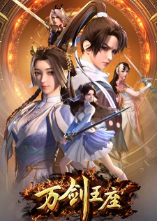 Poster Anime Wan Jian Wangzuo