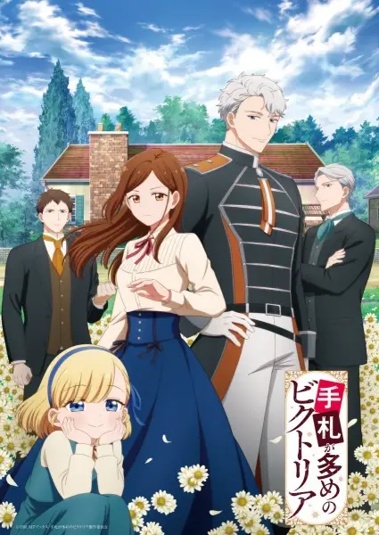 Gambar Anime: Tefuda ga Oome no Victoria