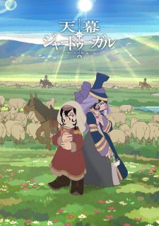 Anime image Tenmaku no Jaadugar