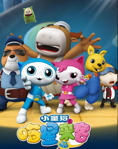 Poster Anime: Xiaotong Mao: Miao Xing Laike
