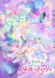 Poster Anime Mahou no Shimai Lulutto Lilly