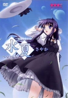Poster Anime Suika: Manatsu no Okurimono