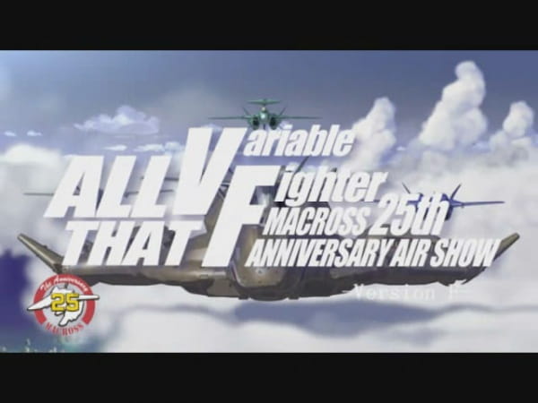 Anime image: Macross 25-shuunen Kinen: All That VF Macross F Version