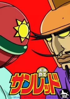 Gambar Anime Tentai Senshi Sunred