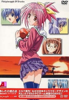 Poster Anime Ashita no Yukinojou