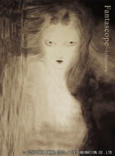 Poster Anime Fantascope: Tylostoma