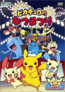 Poster Anime Pokemon: Pikachu no Natsumatsuri