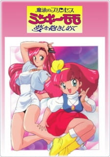 Poster Anime Mahou no Princess Minky Momo: Yume wo Dakishimete