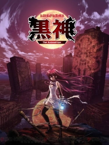 Anime Poster: Kurokami: Intermission