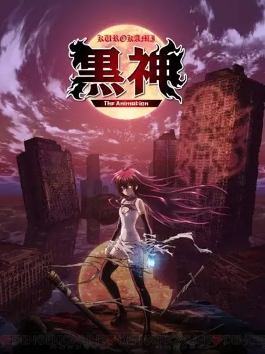Poster Anime: Kurokami: Intermission