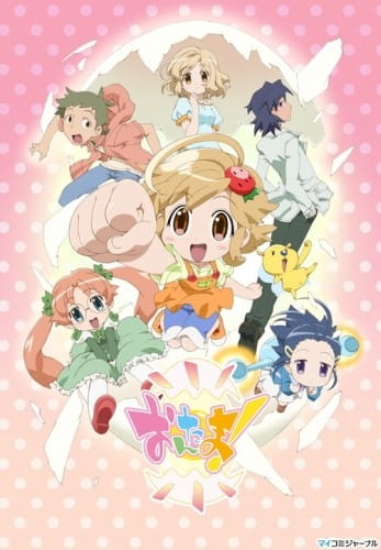 Gambar Anime: Ontama!