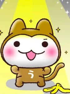 Poster Anime Usaru-san