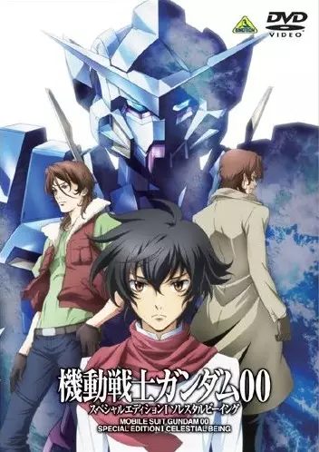 Poster Anime: Kidou Senshi Gundam 00 Special Edition