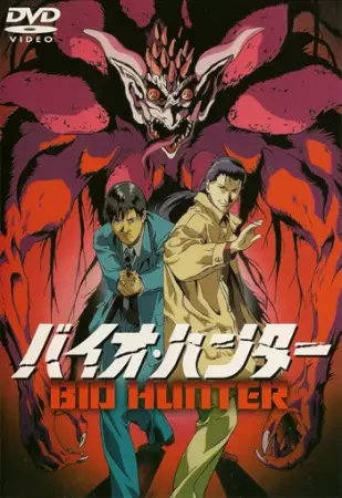Gambar Anime: Bio Hunter