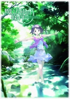 Poster Anime Mahoutsukai ni Taisetsu na Koto