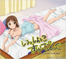 Poster Anime Issho ni Sleeping: Sleeping with Hinako