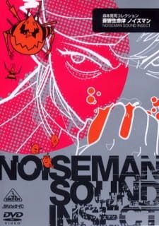 Poster Anime Onkyou Seimeitai Noiseman
