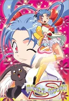 Poster Anime: Mahou Shoujo Pretty Sammy (1996)