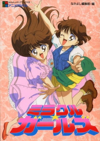 Poster Anime: Miracle☆Girls