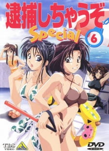 Poster Anime Taiho Shichau zo: Nagisa no Koutsuu Yuudou