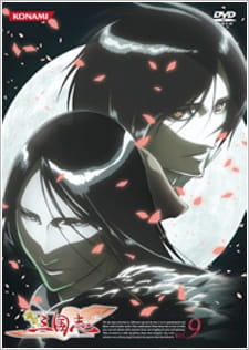 Poster Anime Koutetsu Sangokushi Special