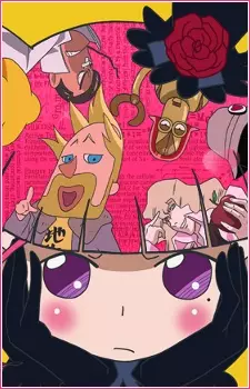 Poster Anime: Marie & Gali